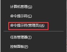 win10控制面板闪退解决方法