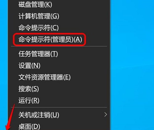 win10控制面板硬件跟声音没有realtek解决方法