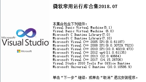 win10玩流放之路进不去游戏解决方法