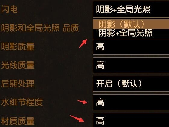 win10玩流放之路怎么调不卡详细介绍