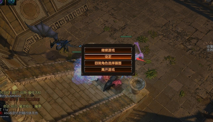 win10玩流放之路怎么调不卡详细介绍