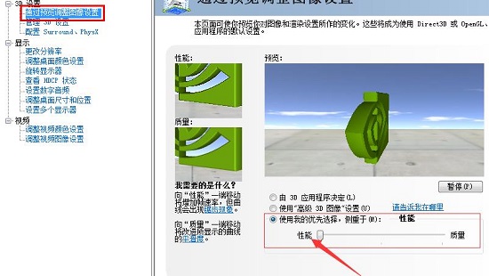 win10玩流放之路n卡怎么调详细介绍