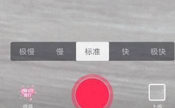 抖音鼻子爱心创可贴怎么拍  抖音爱心创可贴特效拍摄教程