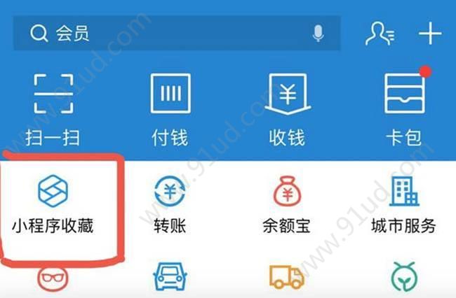 2019支付宝小程序有哪些优势？2019支付宝小程序的优势有哪些？