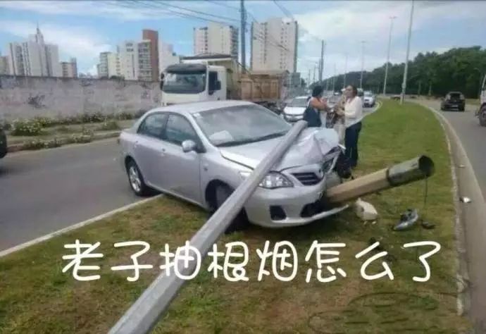 抖音车辆余生请多指教表情包是什么？抖音车辆余生请多指教表情包介绍！