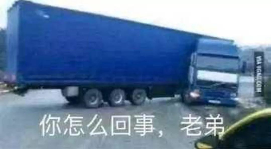 抖音车辆余生请多指教表情包是什么？抖音车辆余生请多指教表情包介绍！