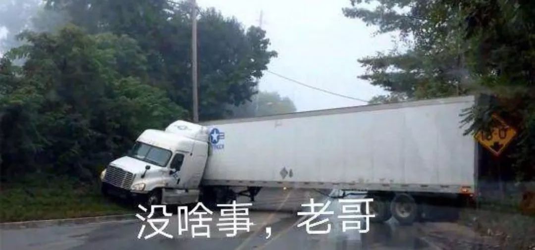 抖音车辆余生请多指教表情包是什么？抖音车辆余生请多指教表情包介绍！