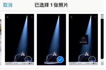 抖音一束光壁纸如何设置？ 抖音一束光壁纸设置方法教程解答！