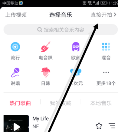 抖音爆炸头特效在哪 抖音黑脸爆炸头特效介绍