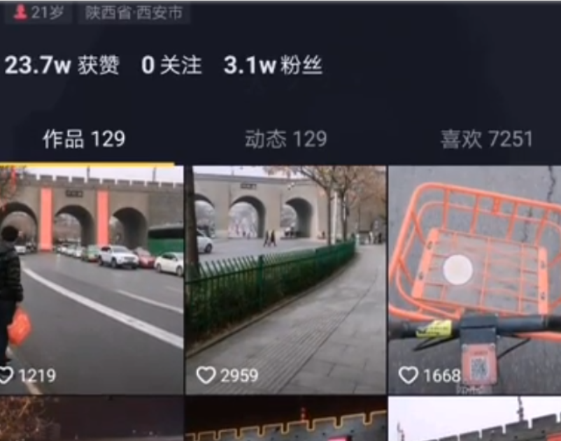 抖音安定门是什么意思？抖音安定门是什么梗？