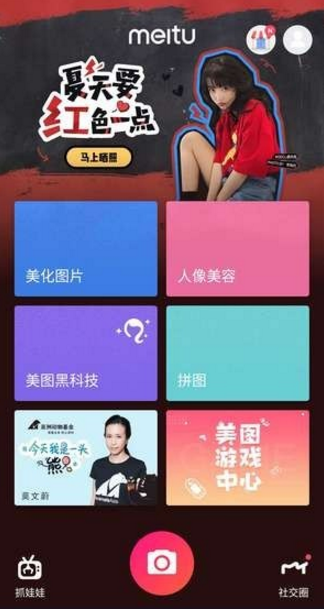 抖音九宫格爱心图9张图如何制作   抖音发朋友圈心形拼图九宫格教程
