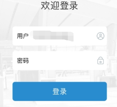 铁路12306会员积分如何查询？铁路12306会员积分查询攻略介绍！