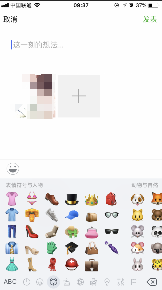 抖音用微信表情讲故事如何玩 抖音发朋友圈用微信表情讲故事教程