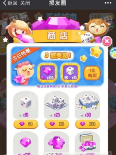 微信损友圈超级英雄棋子如何获得？ 超级英雄棋子升级方法攻略介绍！