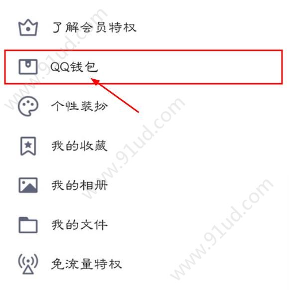 QQ小程序是什么？QQ小程序的入口在哪里？