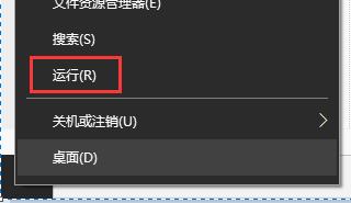 0x80070005错误代码解决方法win10