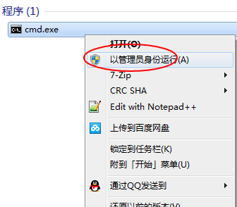 电脑win7系统显示不是正版解决方法