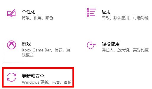 win10开机强制进入安全模式步骤