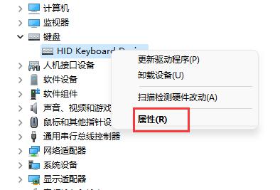 win10休眠唤醒教程