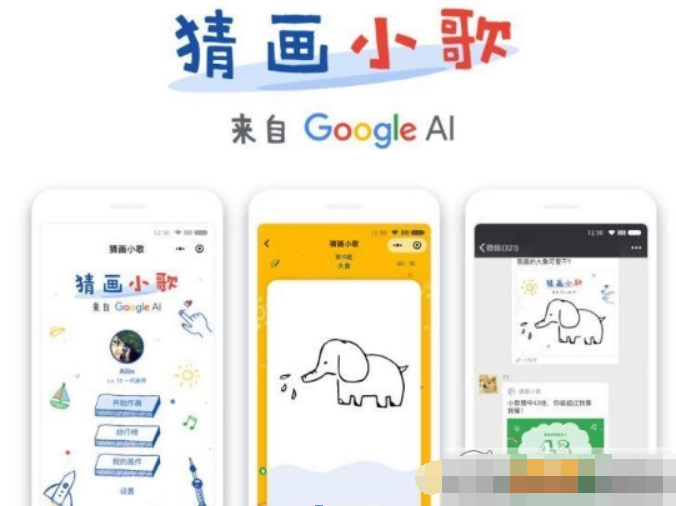 微信猜画小歌题目画法是什么？微信猜画小歌题目画法攻略介绍！