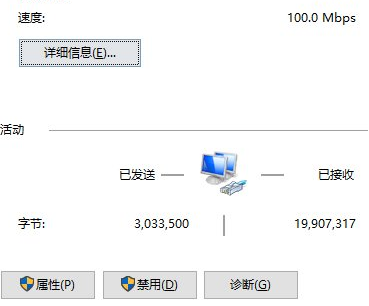 Win10系统中不可以打开淘宝网页具体操作方法