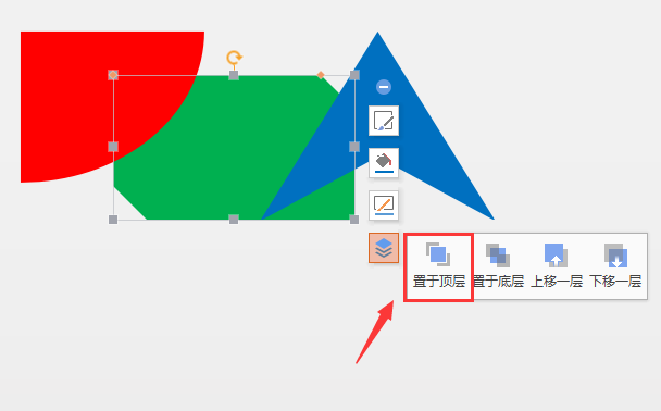 WPS中设置图片前后叠放次序具体操作步骤