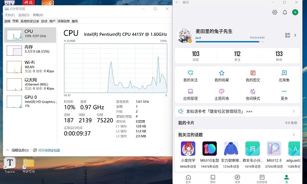 win11安装安卓应用详细教程