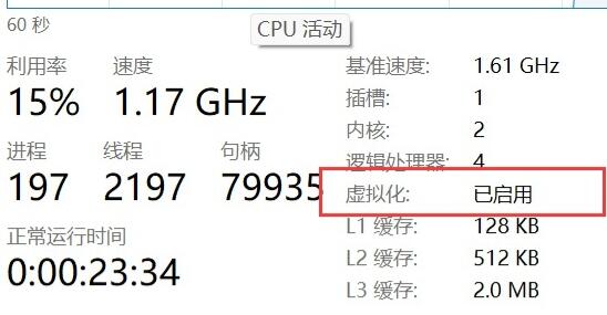 win11安装安卓应用详细教程