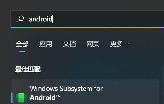win11安装安卓应用详细教程