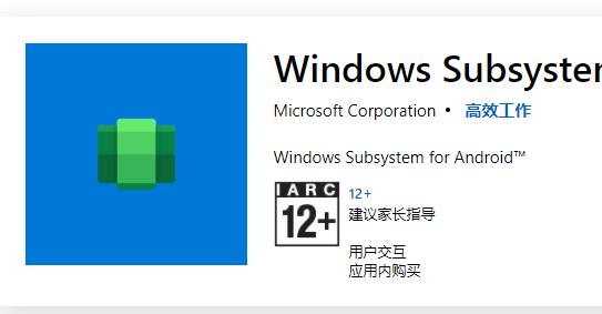 win11安装安卓应用详细教程