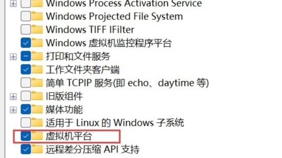 win11安装安卓应用详细教程
