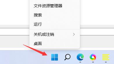 win11驱动器无效解决方法