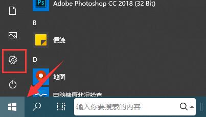通过更新推送升级windows11教程
