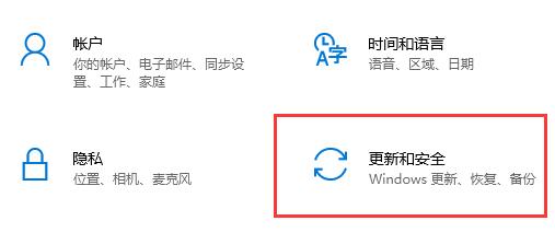 通过更新推送升级windows11教程