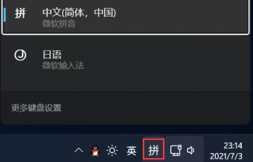 win11地平线5打不开解决方法