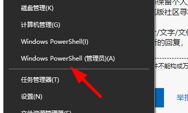 win11创建组时系统找不到指定的文件解决方式