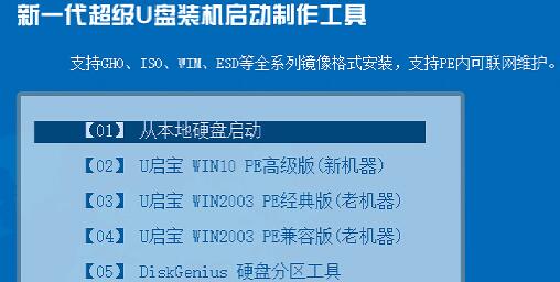 七彩虹升级win11的方法
