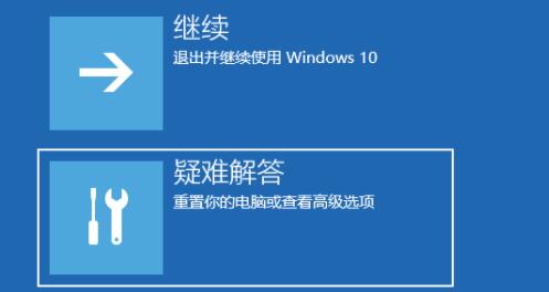 win11系统进入安全模式的方法