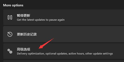 win11重装成win10的教程