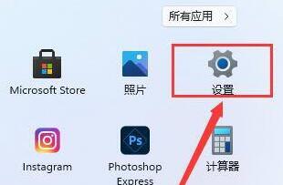 win11系统更新位置及教程