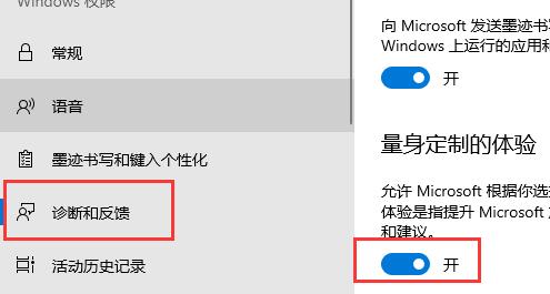 更新win11预览版重启不安装解决方法