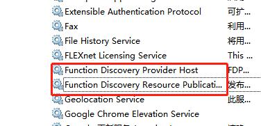 windows无法连接到打印机0x0000bcb解决方法