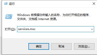 windows无法连接到打印机0x0000bcb解决方法