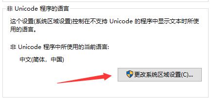 win10无法运行0xc0000142怎么办