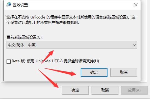win10无法运行0xc0000142怎么办