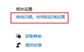 win10无法运行0xc0000142怎么办