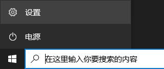 win10无法运行0xc0000142怎么办