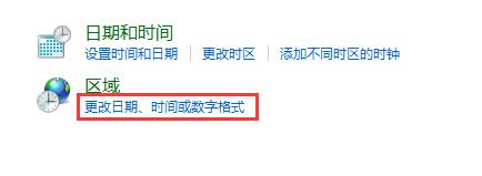win10无法运行0xc0000142怎么办
