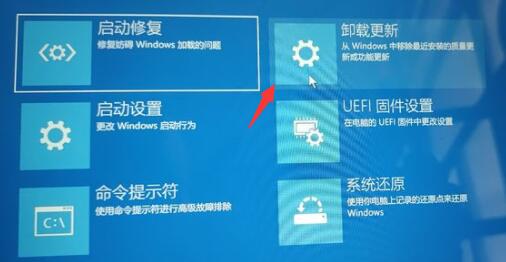 用u盘装win11一直卡在请稍等解决方法