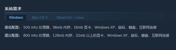 win7能不能玩半条命详细介绍